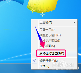 win7旗舰版系统资源怎么看