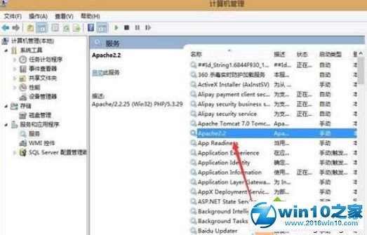 win7系统vd光盘在电脑上打不开的解决方法