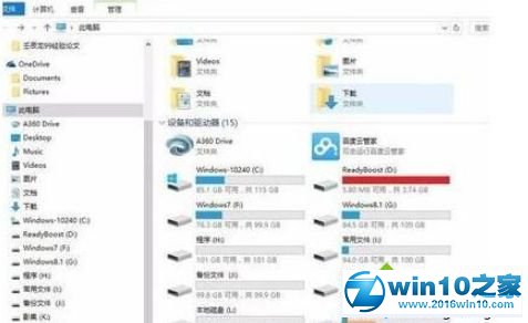 win7系统vd光盘在电脑上打不开的解决方法