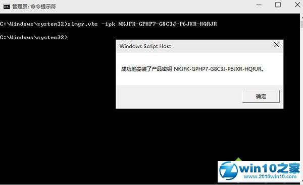 win10系统企业版现在无法激活的解决方法