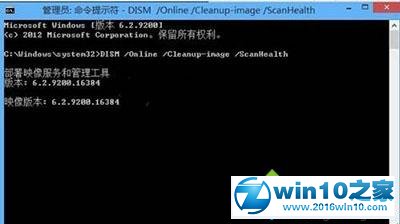 win10系统右键显示设置打不开出现ms-settings:display错误的解决方法