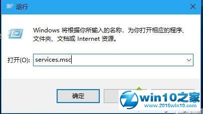 win10系统没有指纹解锁设置选项的解决方法