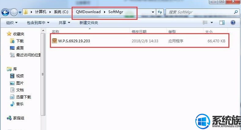 说说win7电脑C盘文件