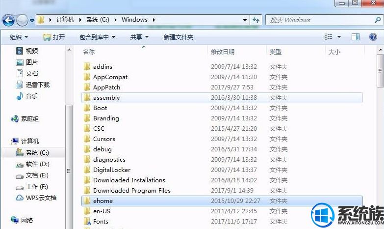 说说win7电脑C盘文件